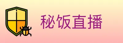 秘饭直播 logo